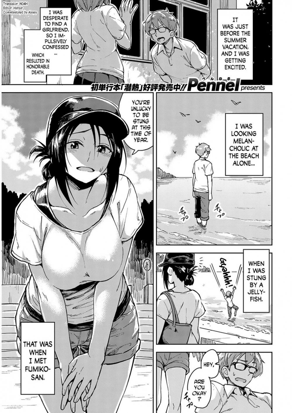 Hentai Manga Comic-Dreaming in the Tide-Read-1